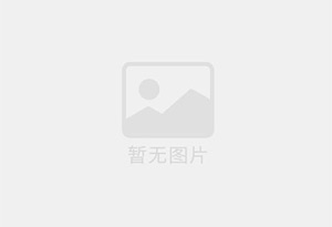 四方台防水补漏公司的电话号码是多少?